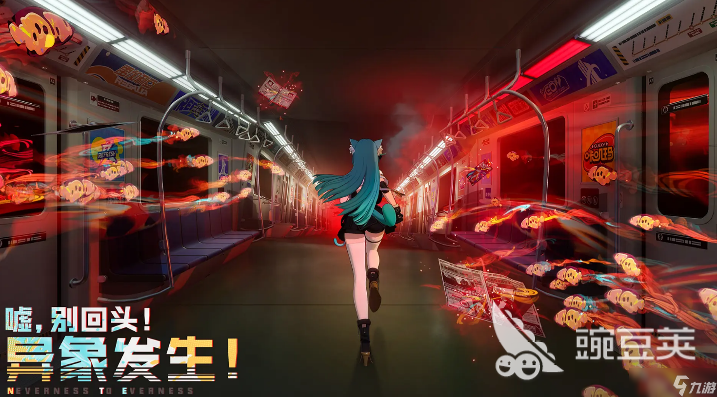 异环的英文名是什么 异环的英文名介绍