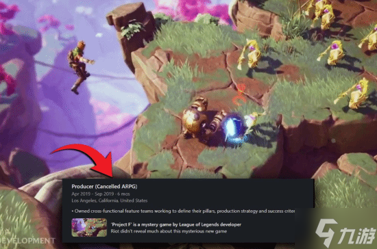 曝《英雄联盟》衍生ARPG新作“Project F”已被取消!大量开发中画面流出