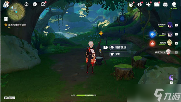 原神缄默的求知者秘境通关攻略