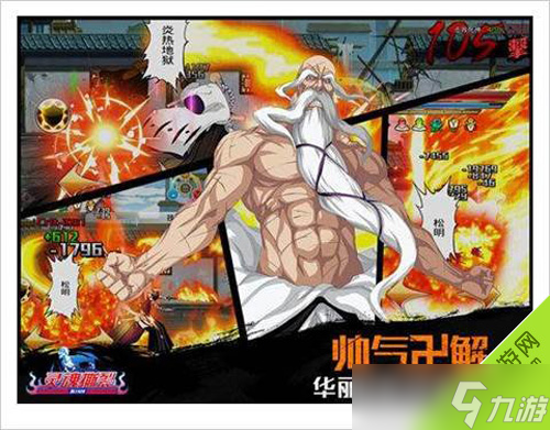 灵魂撕裂新手进阶指南 经验获取与升级策略