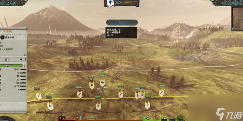 全面戰(zhàn)爭 軍備競賽下的戰(zhàn)爭利器 