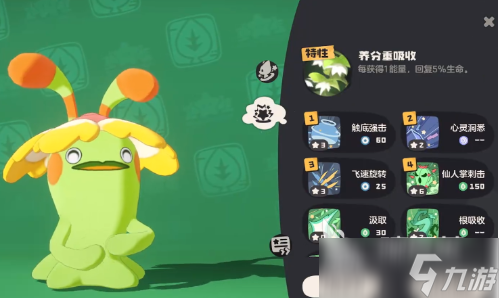 洛克王国世界无限永动机是谁 洛克王国世界无限永动机介绍