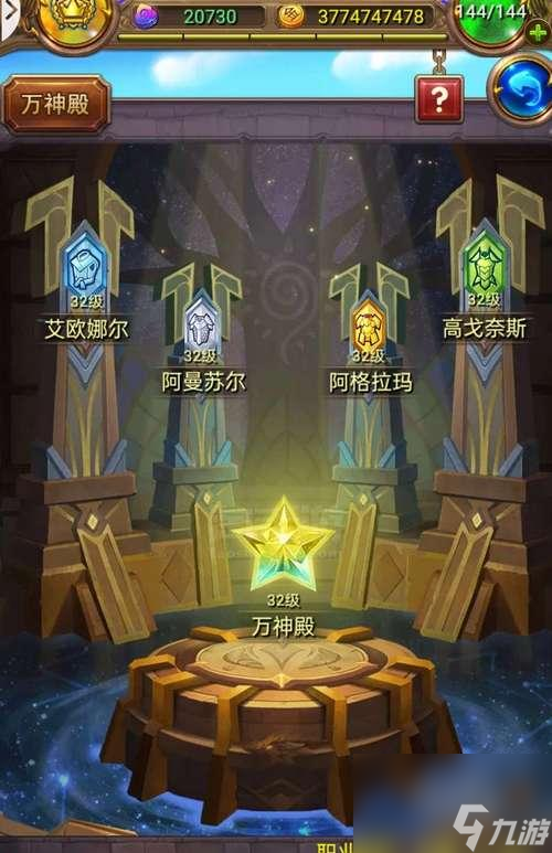 《我叫MT》游戲布萊德副本攻略 怎么輕松過關(guān)