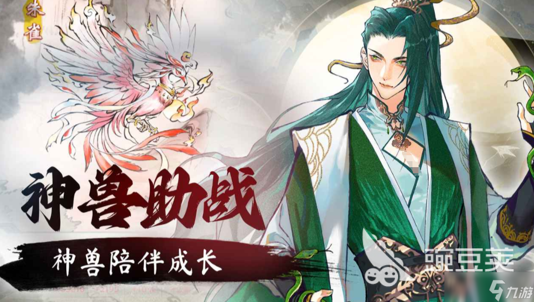 非凡繪卷下載 非凡繪卷預(yù)約地址