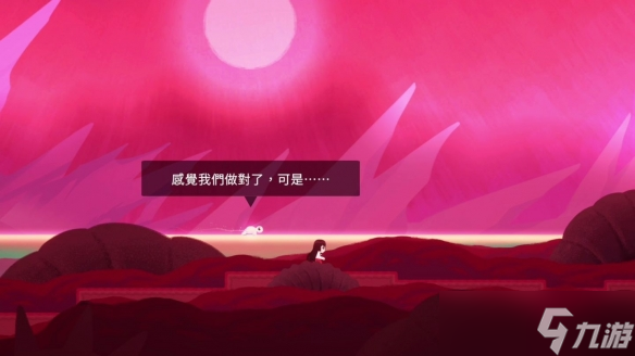 直面失落的情感疗愈 《当我开始做梦时》定档11.20