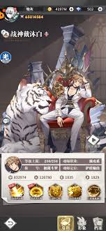 口袋斗罗大陆戴沐白技能是什么