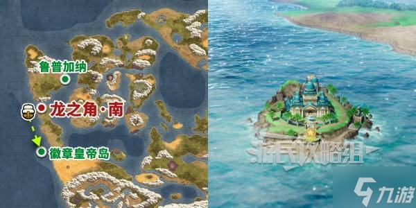 《勇者斗恶龙2重制版》全小徽章在哪里介绍 DQ2小徽章收集攻略