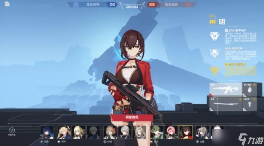 卡拉彼丘长枪角色一览