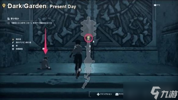 《数码宝贝物语时空异客》梦境还是现实支线任务完成方法