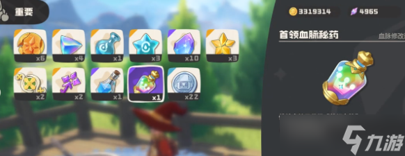 洛克王国世界火神怎么觉醒-火神觉醒攻略