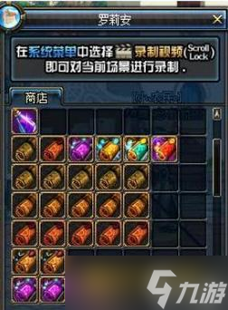 dnf炼金术师怎么做药,DNF炼金术士怎么炼药啊、详细点