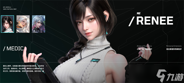 镭明闪击速攻流配队推荐