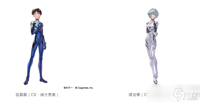 《碧蓝幻想》×《新世纪福音战士》合作今日登场 参与活动可让 「真嗣&初号机」「零&零号机」成为伙伴