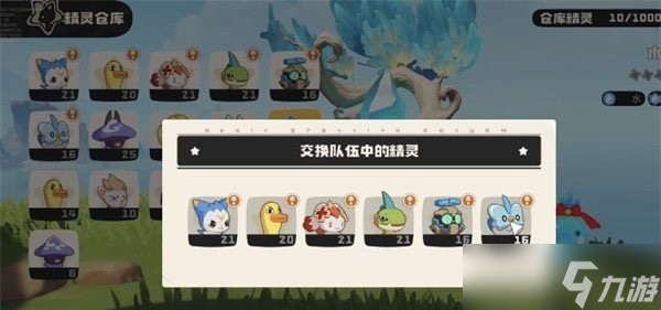 洛克王国世界精灵放生方法汇总