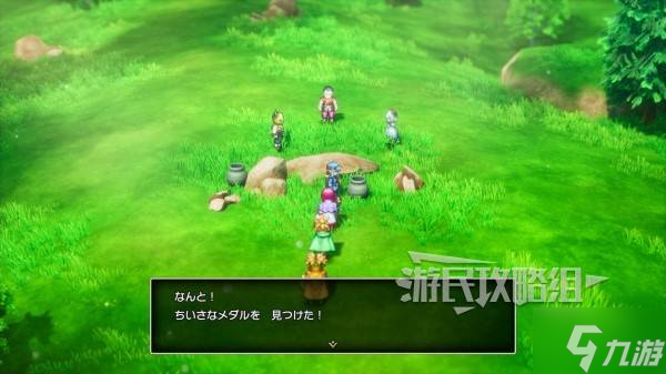 《勇者斗恶龙2重制版》全小徽章位置一览 DQ2小徽章收集攻略