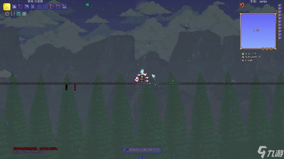 泰拉瑞亚精灵粉尘可以干什么