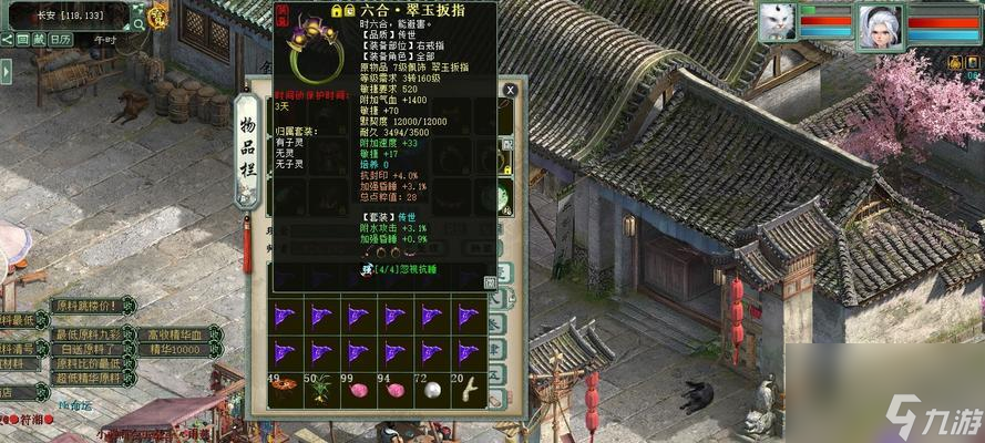 大话西游中戒指的合成方法是什么?需要哪些材料?