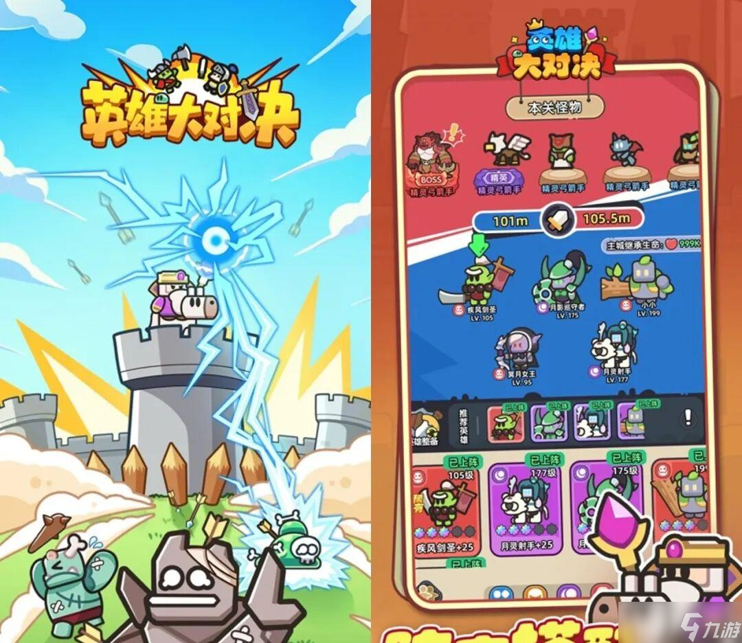 11月预计12款新游戏上线:腾讯、灵犀、字节新作领衔