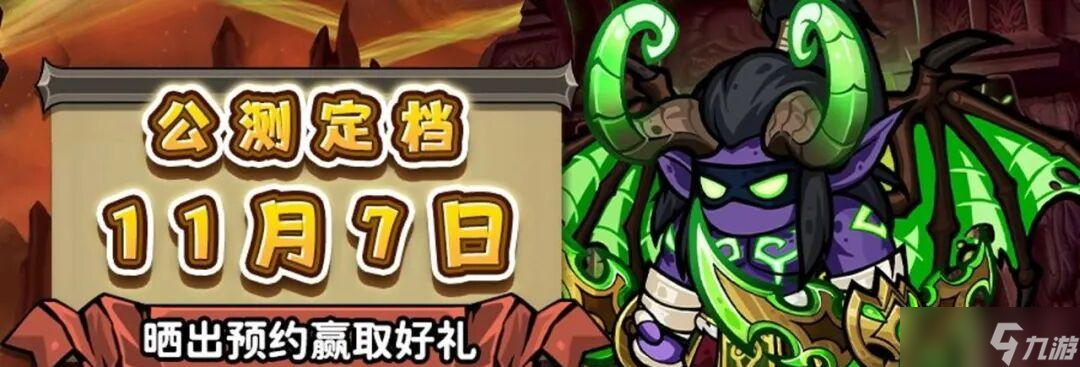 11月预计12款新游戏上线:腾讯、灵犀、字节新作领衔