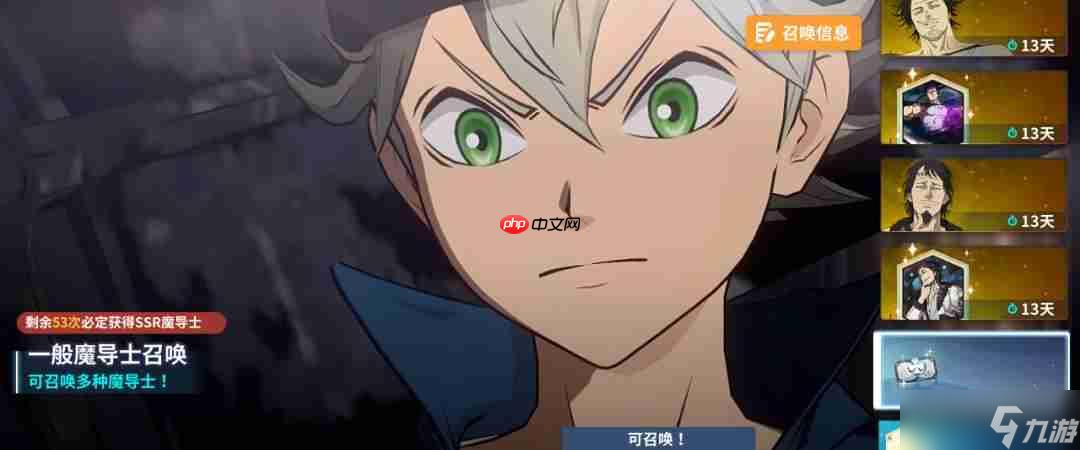 黑色四叶草魔法帝之道公测新版本内容前瞻