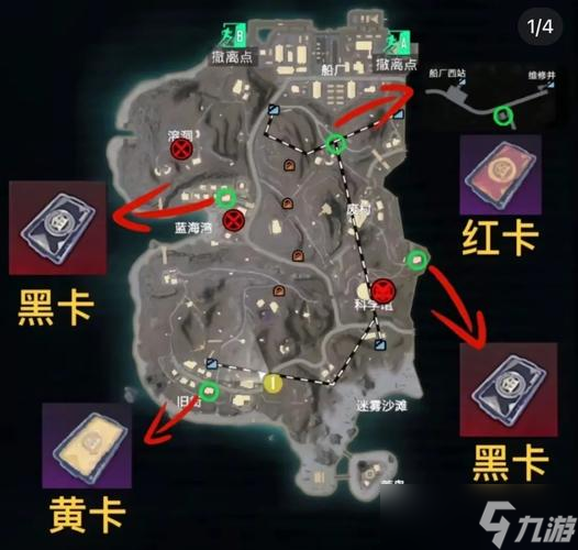 绝地求生固定队友在哪里寻找