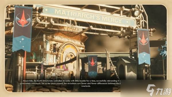 天外世界2全结局是什么 天外世界2全结局攻略