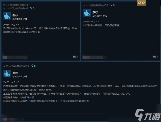《欧陆风云5》Steam最高在线7.7万!评价仅为多半好评