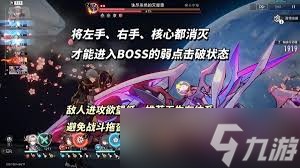 崩壞星穹鐵道末日幻影金血惡獸怎么打