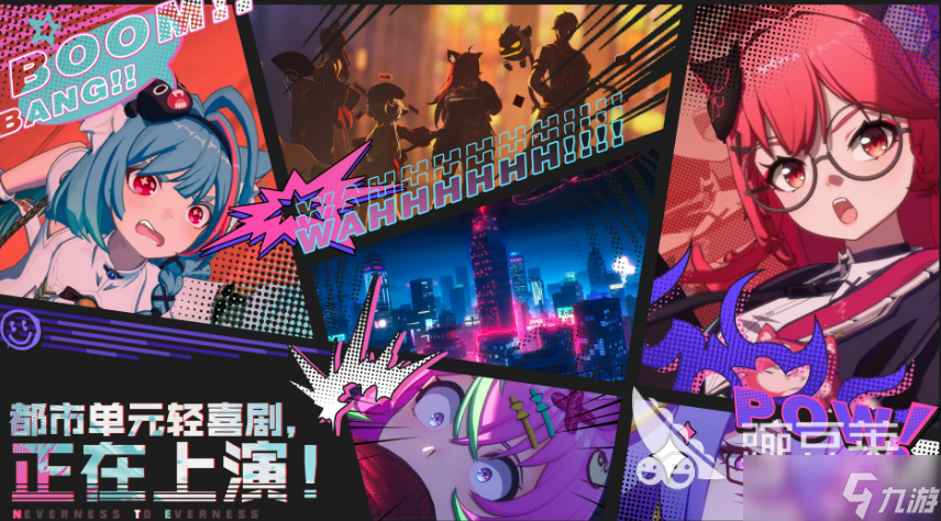 异环的英文名是什么 异环的英文名介绍