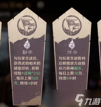 《三国谋定天下》S10前期接战必刷军略推荐