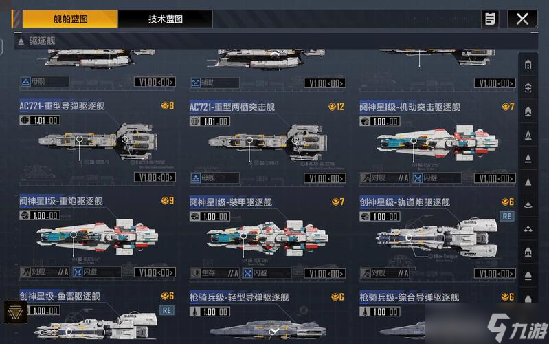 无尽的拉格朗日的联络站应该怎么联系