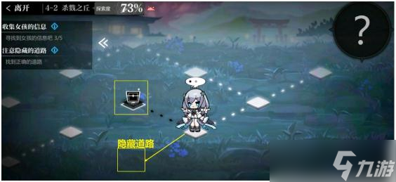 灵魂潮汐4-2通关全攻略