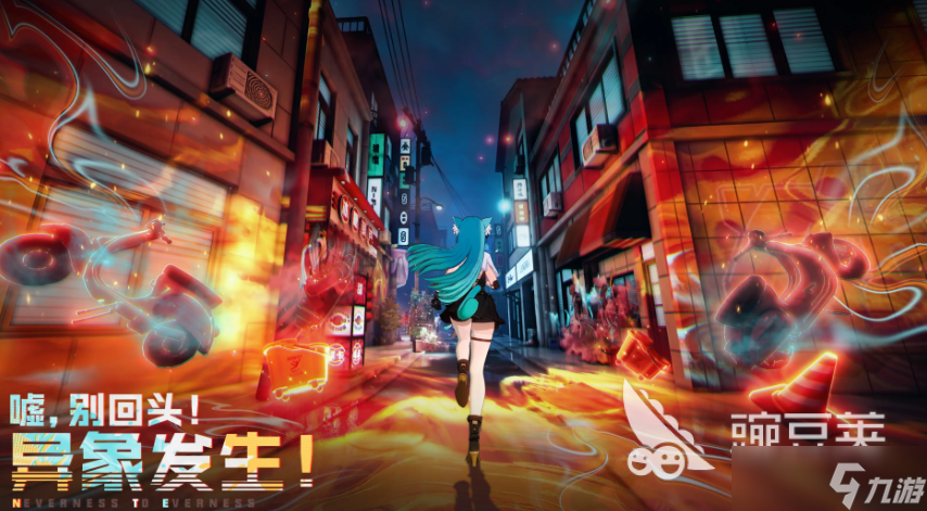 异环预计什么时候上线 异环上线时间介绍