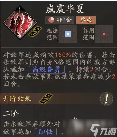 三国望神州关羽如何获得 三国望神州关羽获取方法