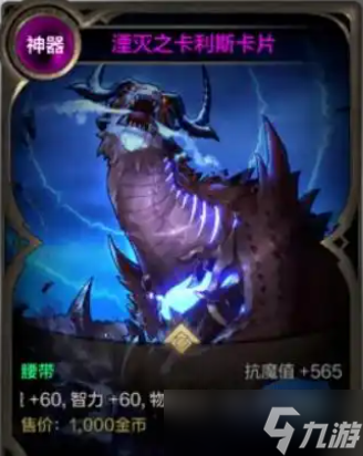 dnf手游雷龙和土龙怎么选-灾难雷龙/土龙选择推荐