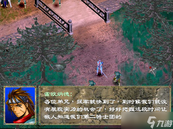 幻世录1完美攻略 幻世录1(全结局)完美通关攻略合集