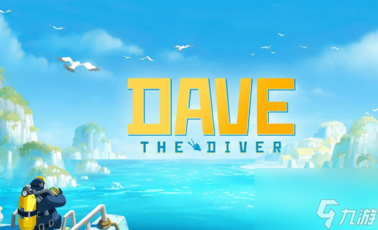 潜水员戴夫怎么开分店 潜水员戴夫开分店方法