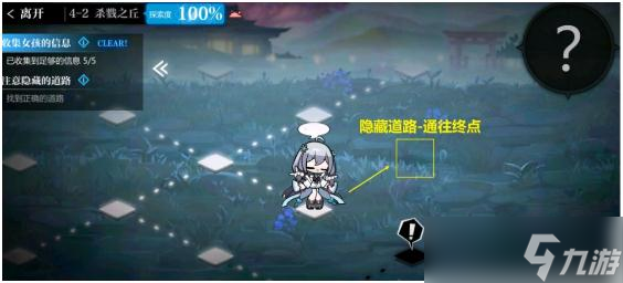 灵魂潮汐4-2通关全攻略