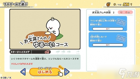 Fami通新一周评分：《塞尔达无双：封印战记》35分！