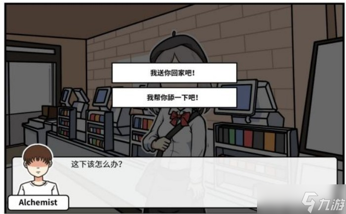 少年的人间奇遇第二章通关攻略