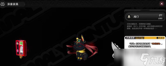 异环异象家具功能怎么玩 异环异象家具功能玩法