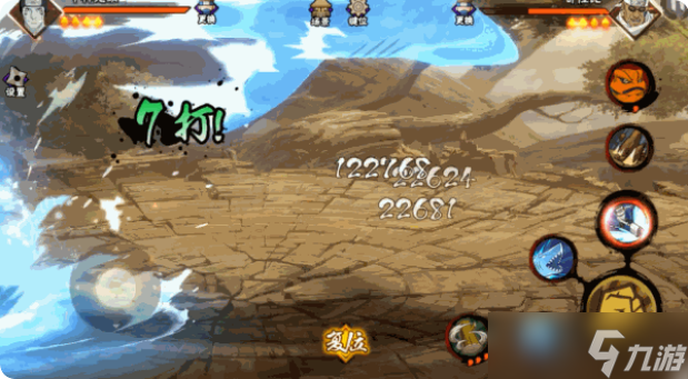 火影忍者干柿鬼鲛怎么玩