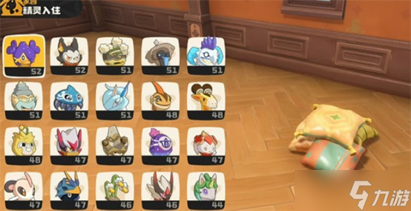 洛克王国世界家园系统玩法指南