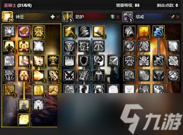 魔兽世界ctm怀旧服前夕圣骑士天赋加点方法