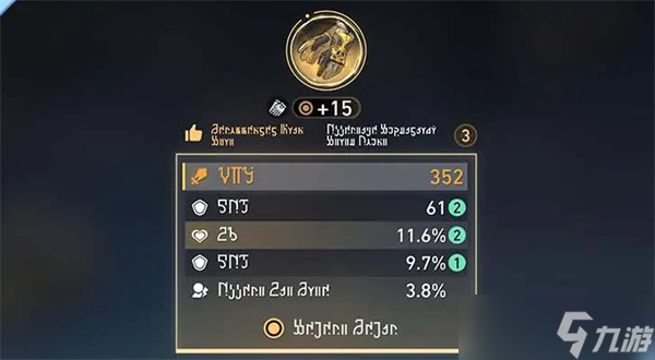 崩坏星穹铁道3.7奇库寻遗活动玩法介绍