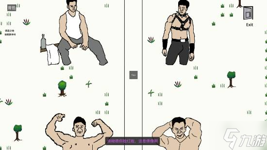 免费独立新游《粪作，别玩》现已上线 Steam好评率88%！