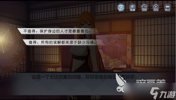 永远的7日之都怎么成为古街伙伴?其实并不难