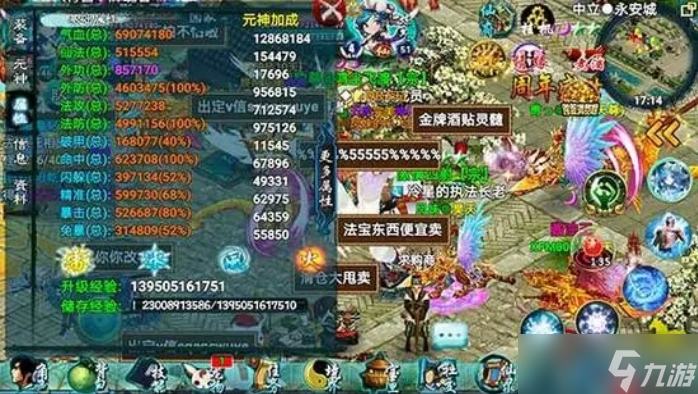 仙侠任务系统终极指南:角色成长核心技巧全解析