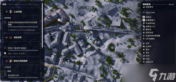 《ARC Raiders》废墟中的揭示任务完成方法