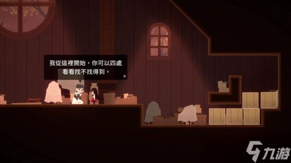 直面失落的情感疗愈 《当我开始做梦时》定档11.20